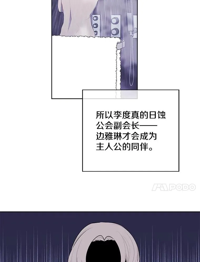 98.争吵10