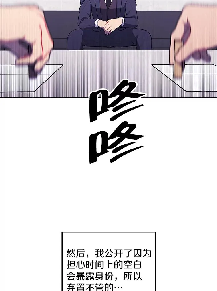 70.猎人之夜29