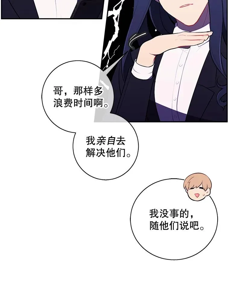 6.招聘启事59