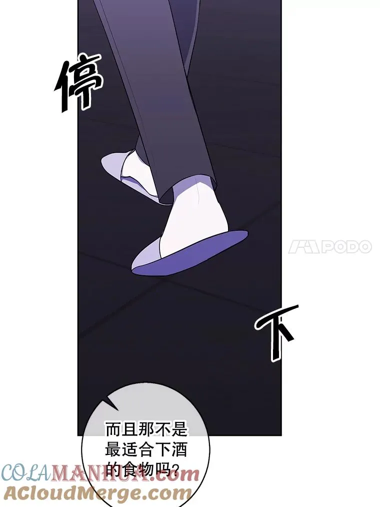 101.传闻57