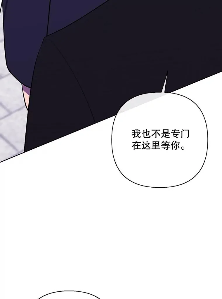 159.新的搭档76