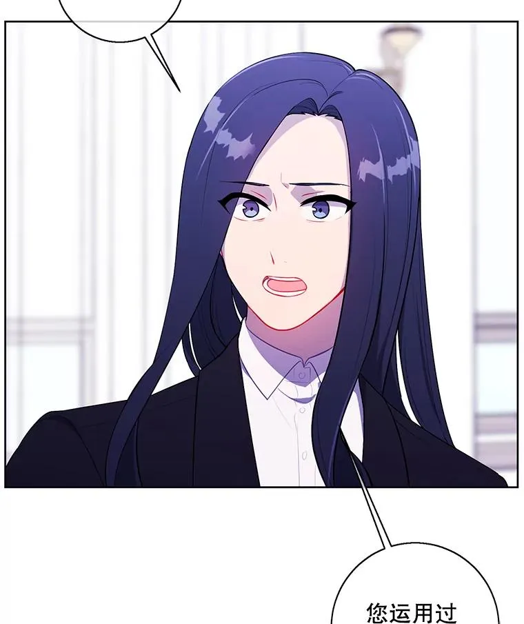 97.阴谋56