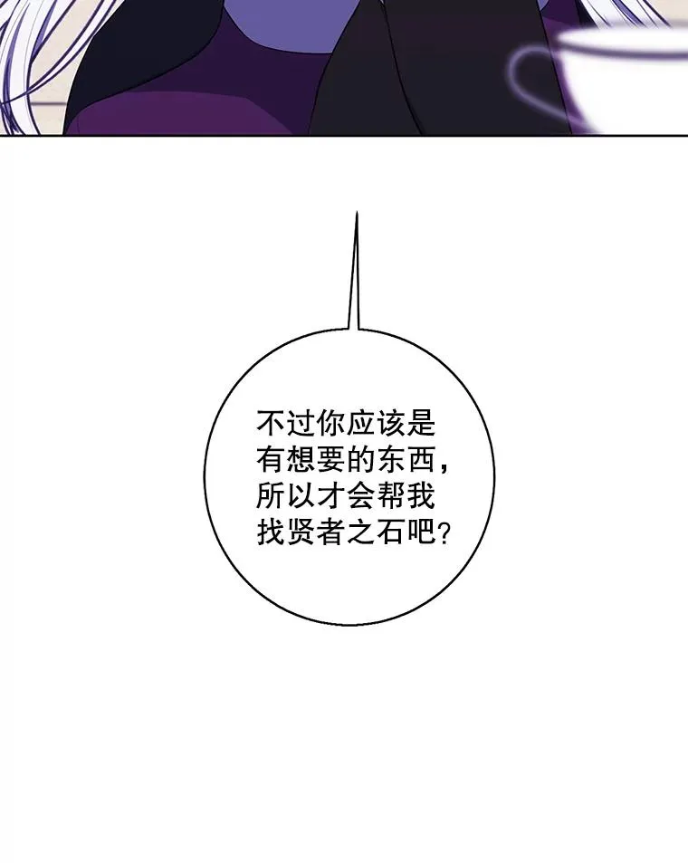 122.回归石46