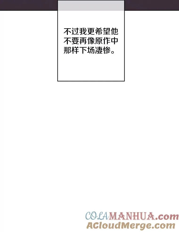 106.刘晨旭100