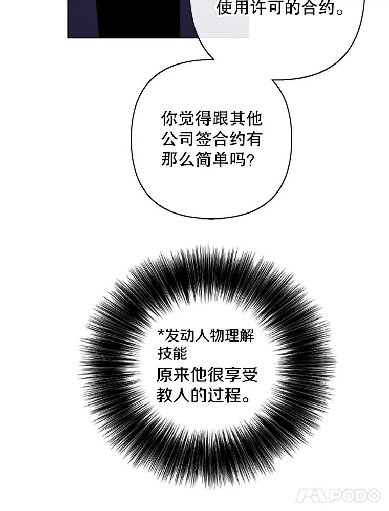 163.学习魔法38