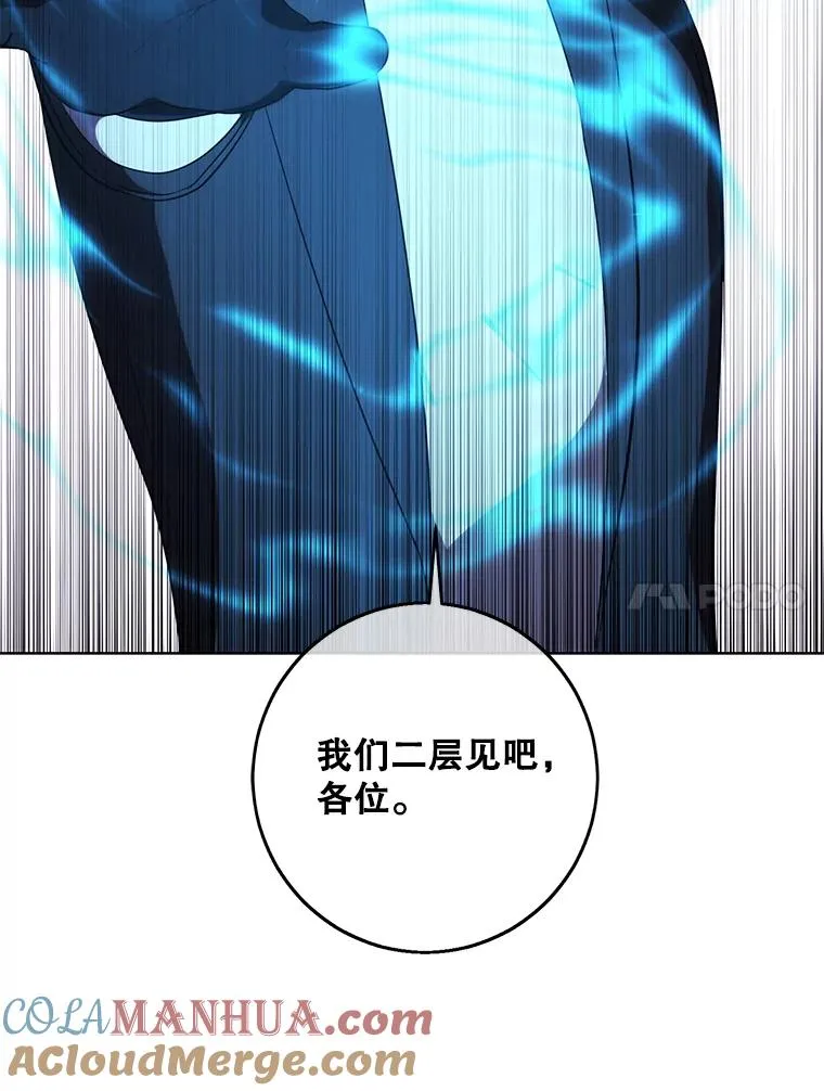 147.登塔100