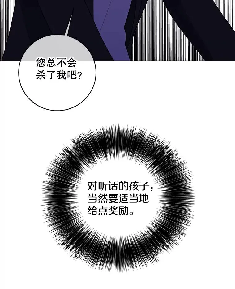88.教父35