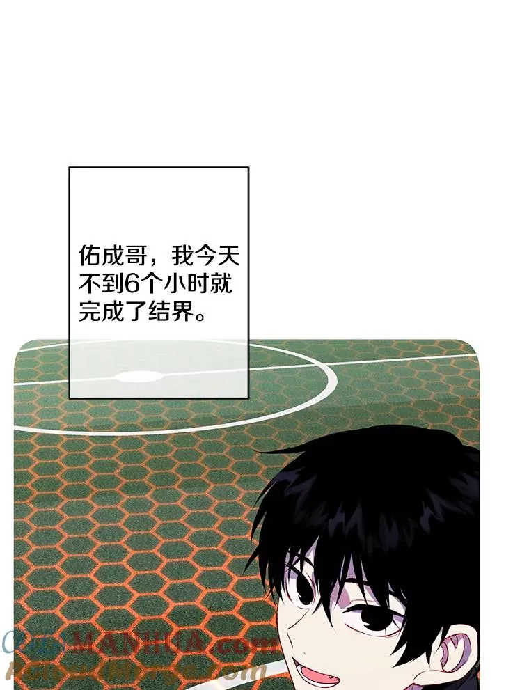 146.暴风雨前的宁静36