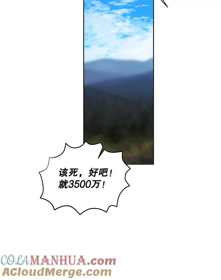75.黑暗佣兵72