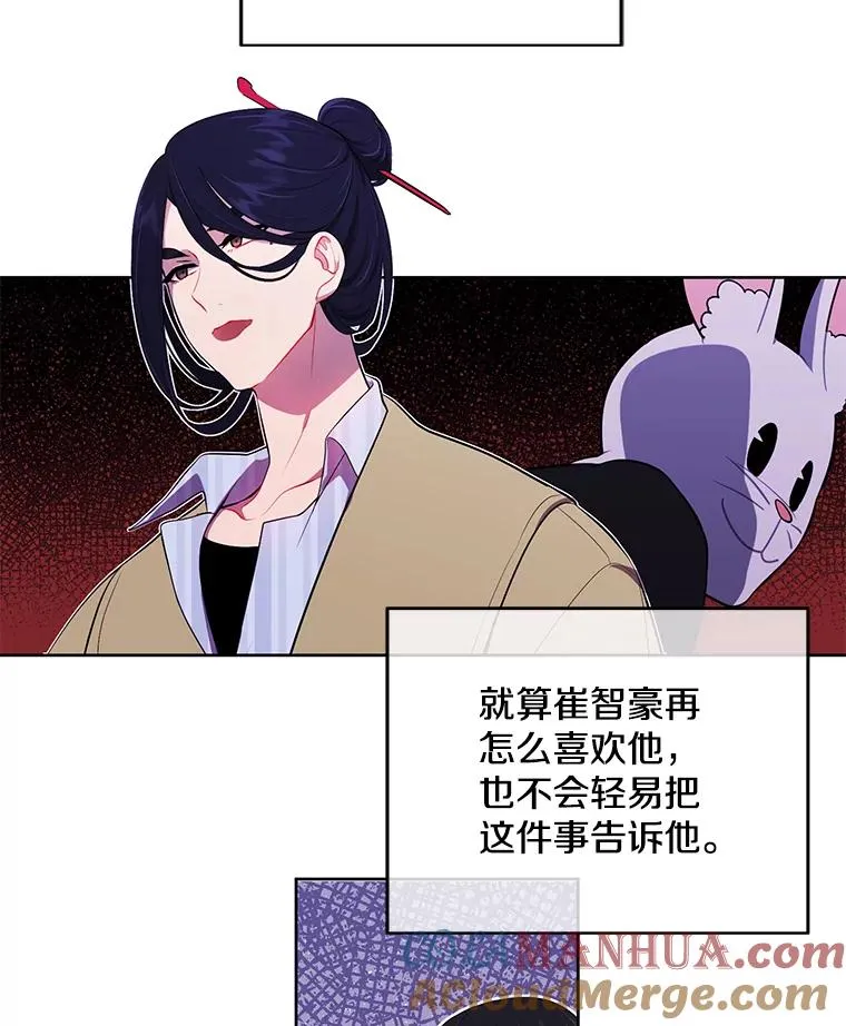 47.深灰手镯33