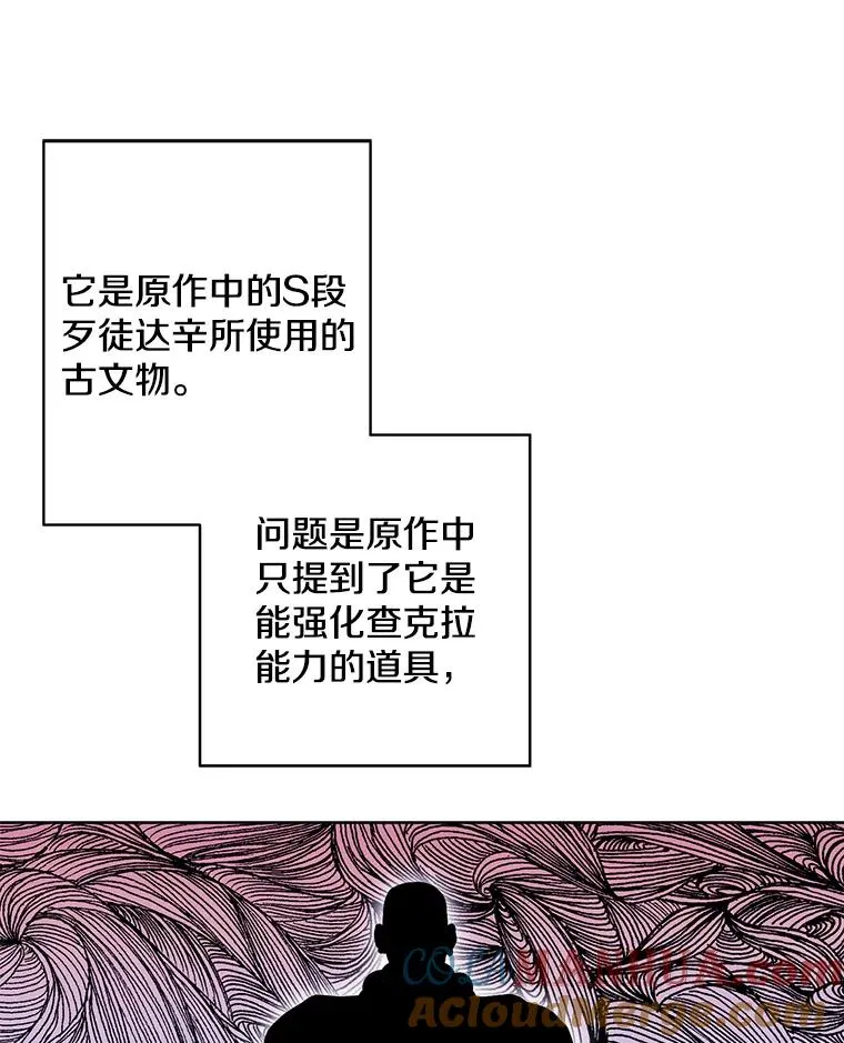 58.神之查克拉30