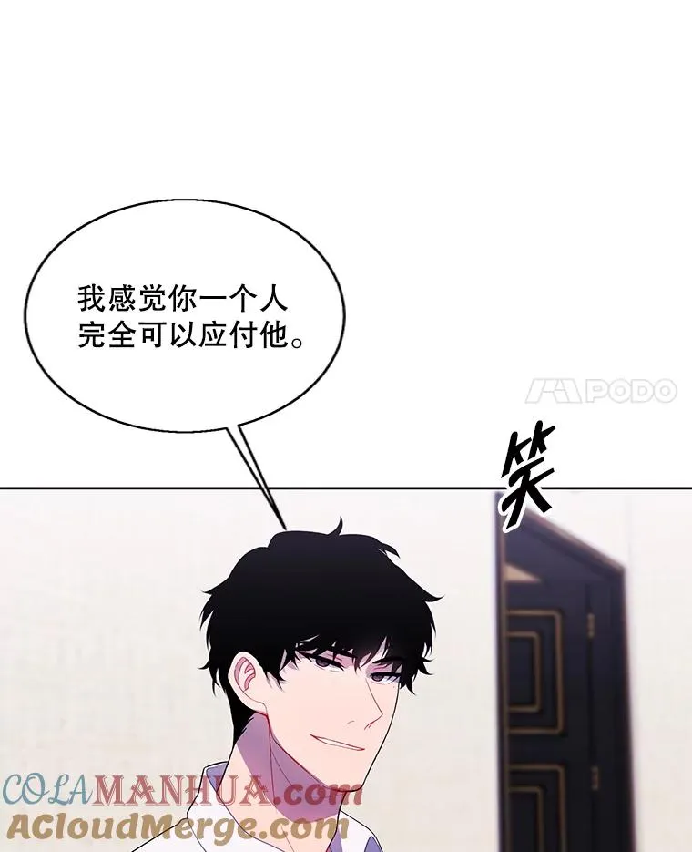 126.铁刷毒92