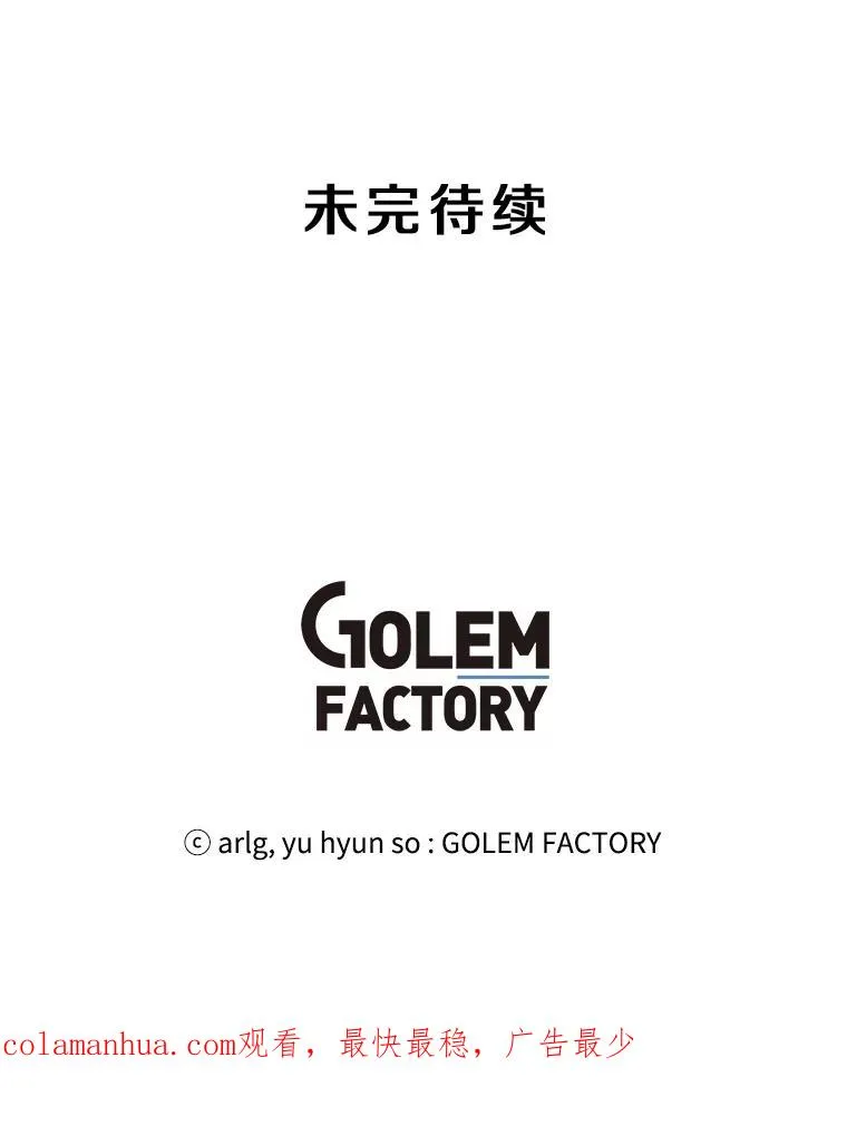 56.双面镜的约定88