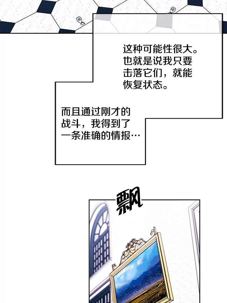 54.三扇门8