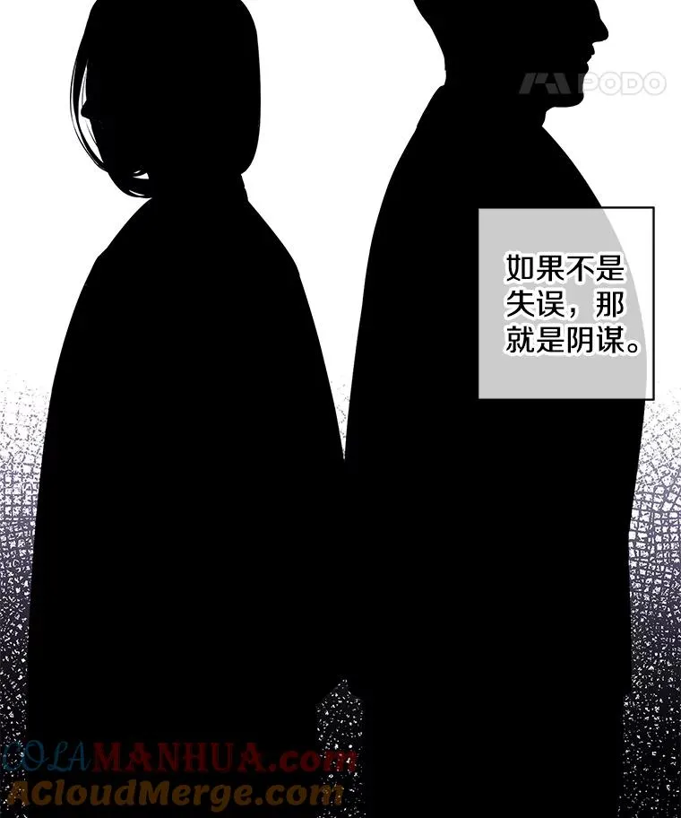 93.魔王崇拜团66