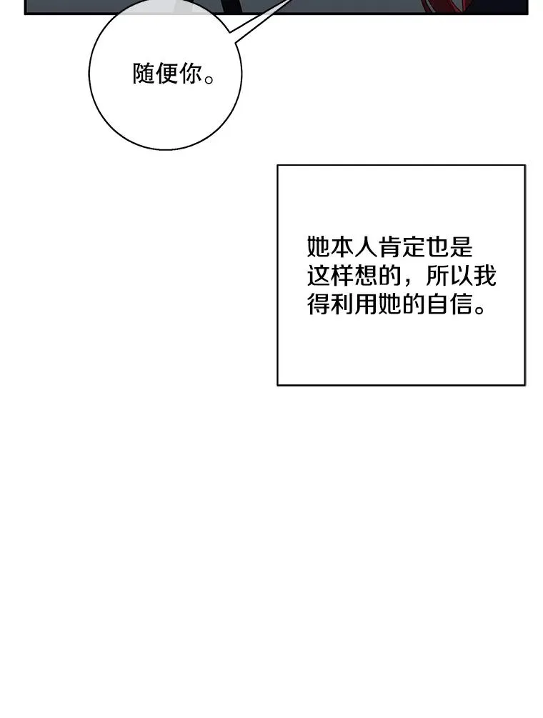 41.赌约58