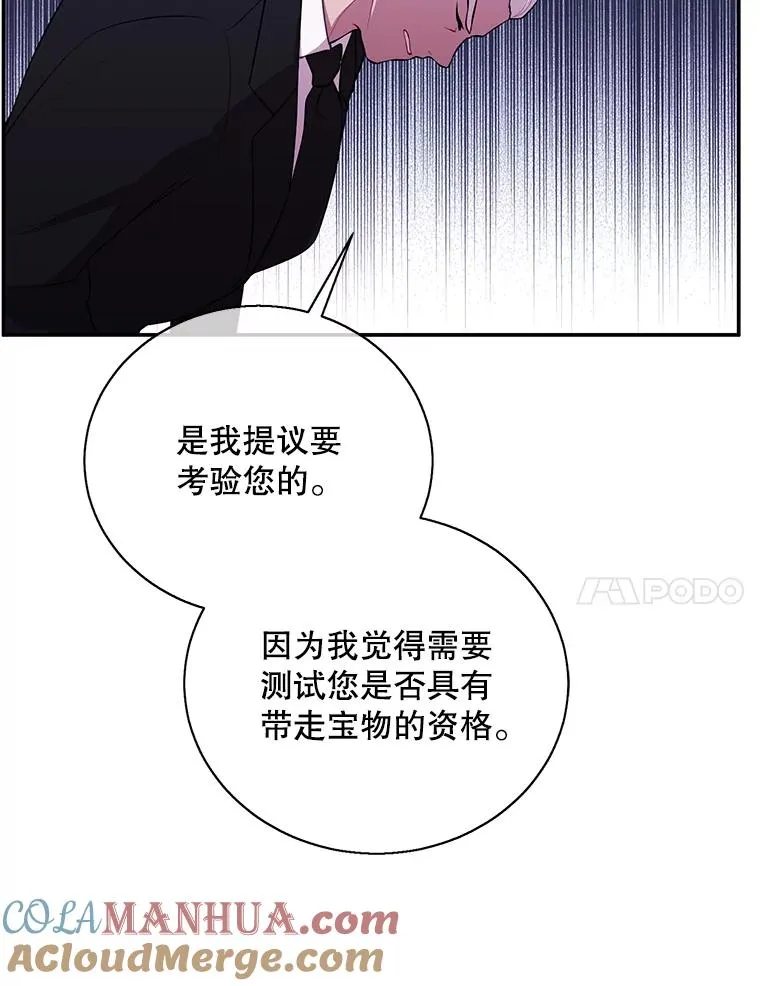 33.兄弟之间的谈话27