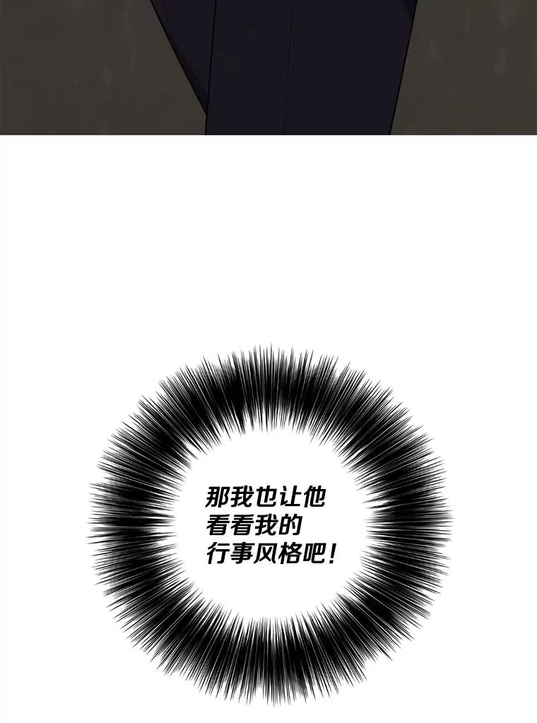 168.证明实力之战13