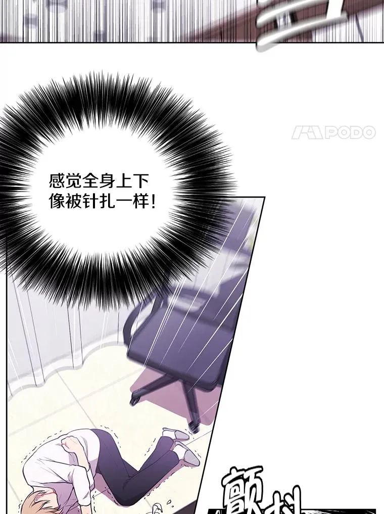 3.觉醒41