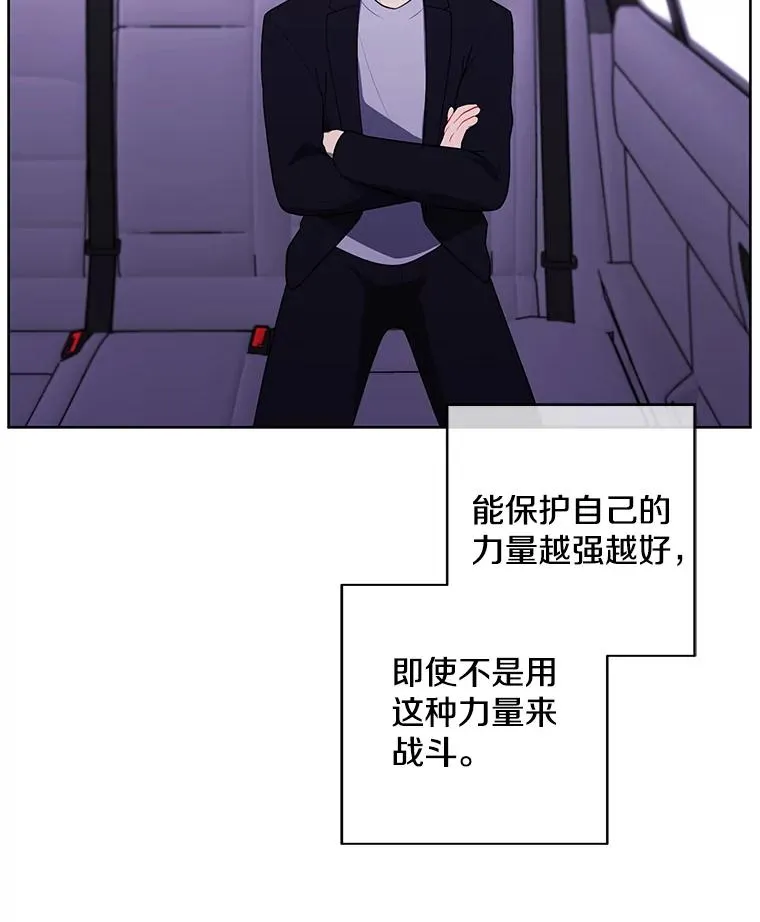 103.技能融合89