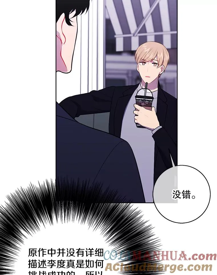 88.教父45