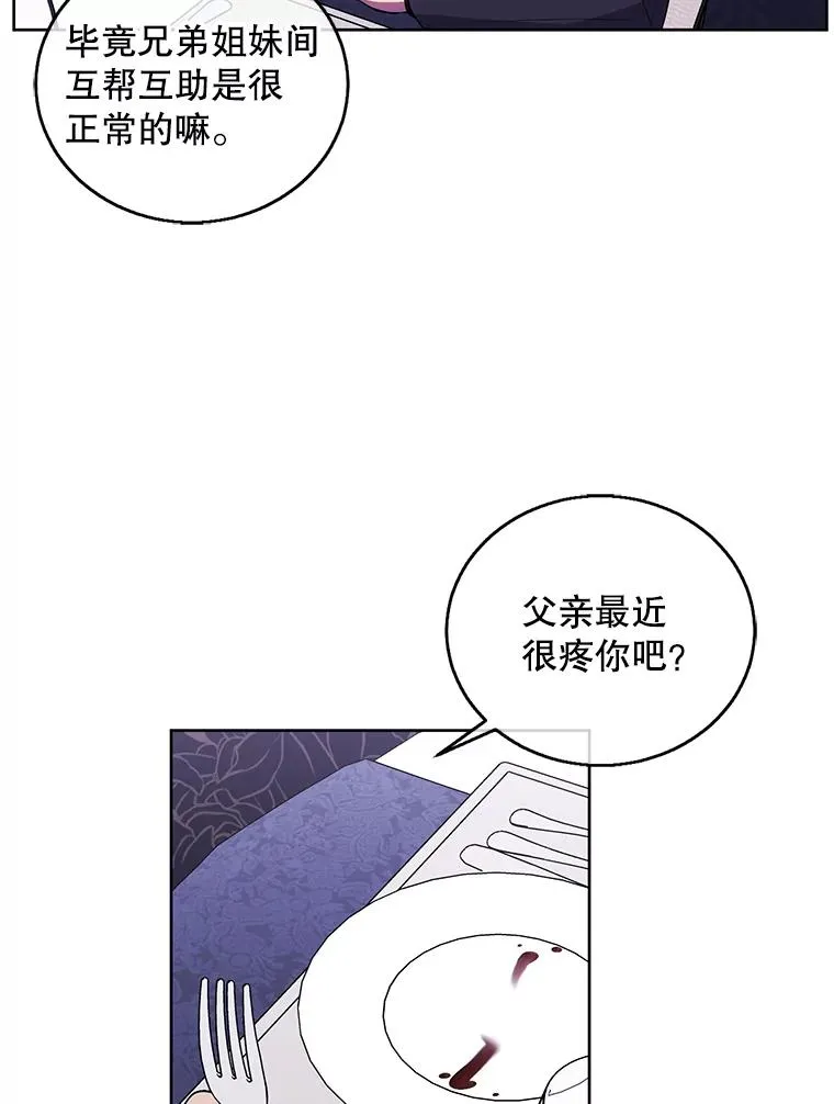64.鸿门宴58