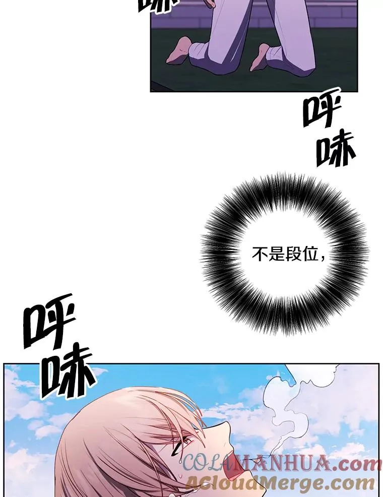 84.成长进行时69