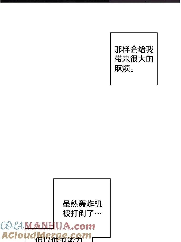 65.混战51