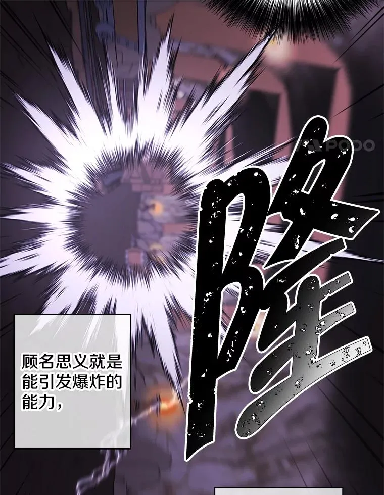 90.对决（1）41