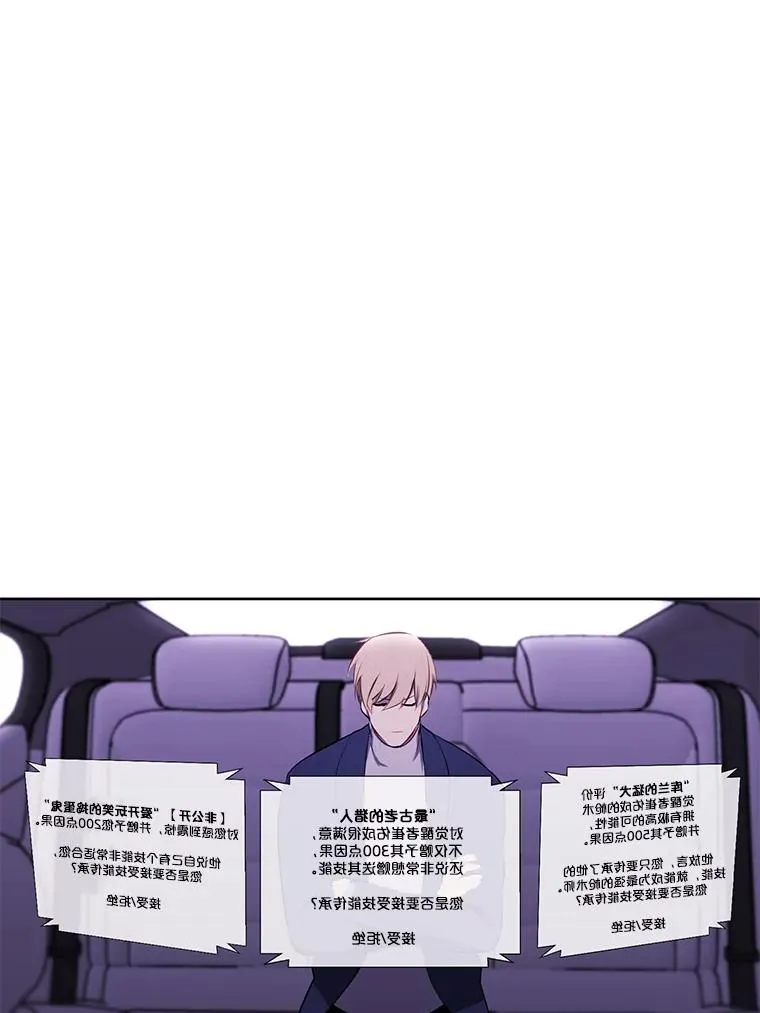 48.哥布林要塞54
