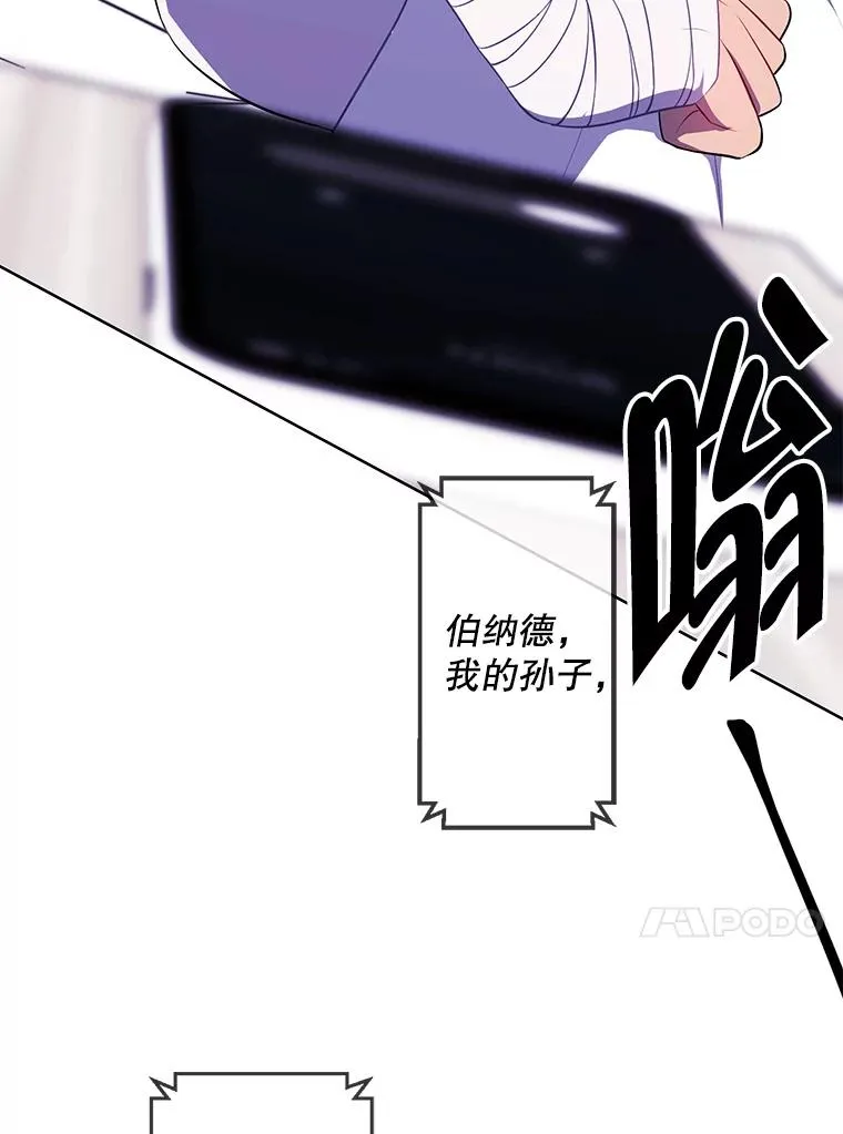 98.争吵41