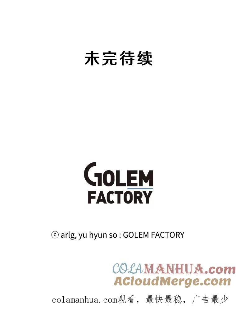 44.邀请87