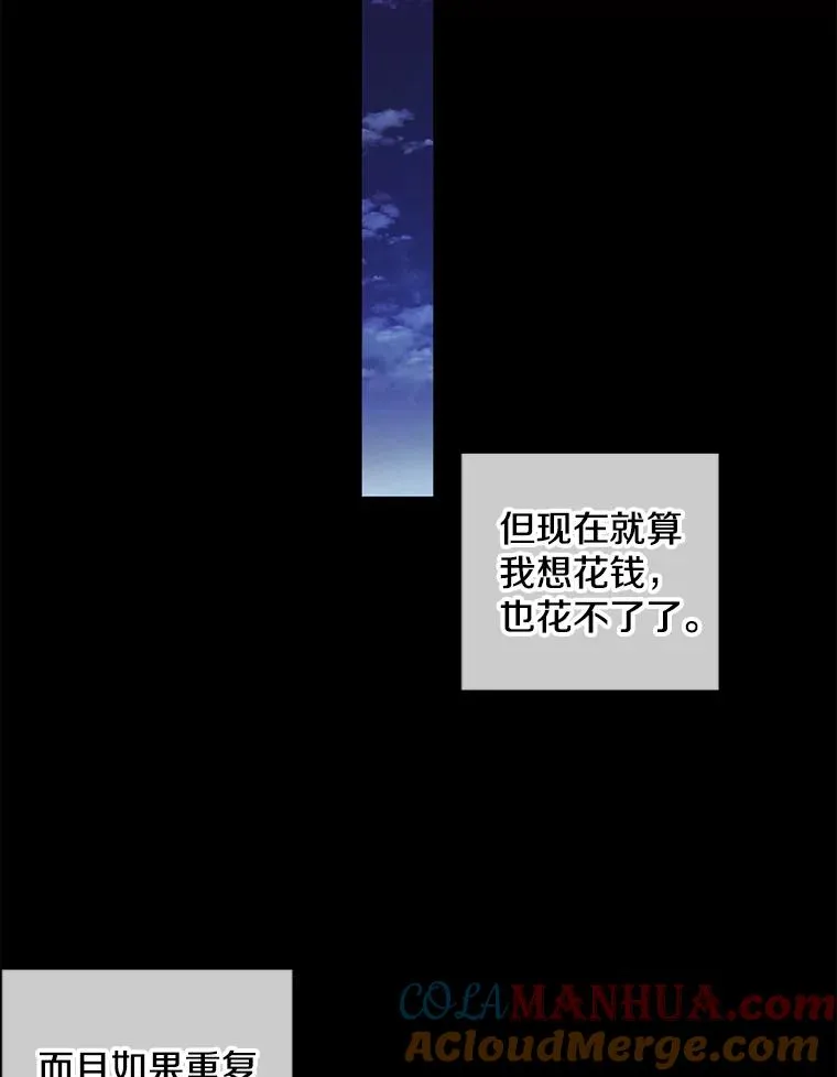 70.猎人之夜9