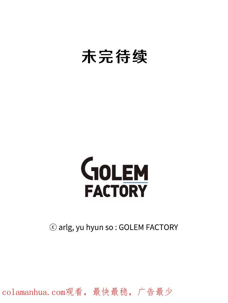 30.逃脱（3）106