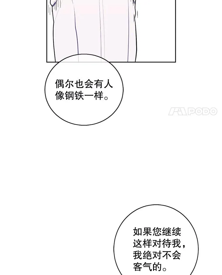 131.计划有变41