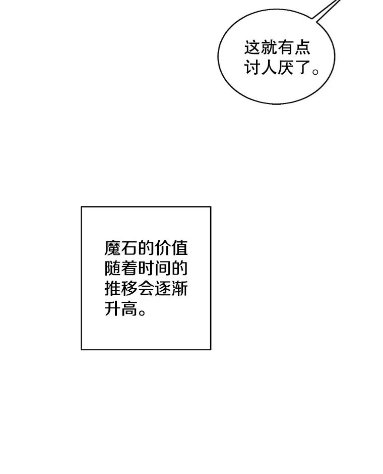 73.二次觉醒64