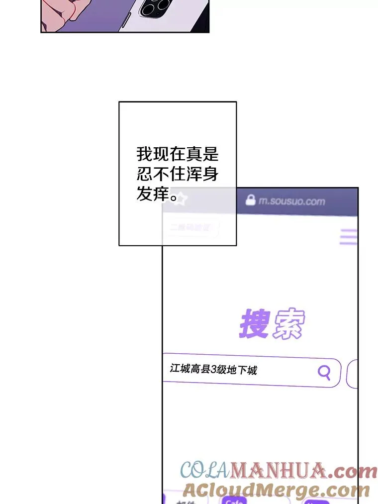 104.绿羊的山脊（1）27