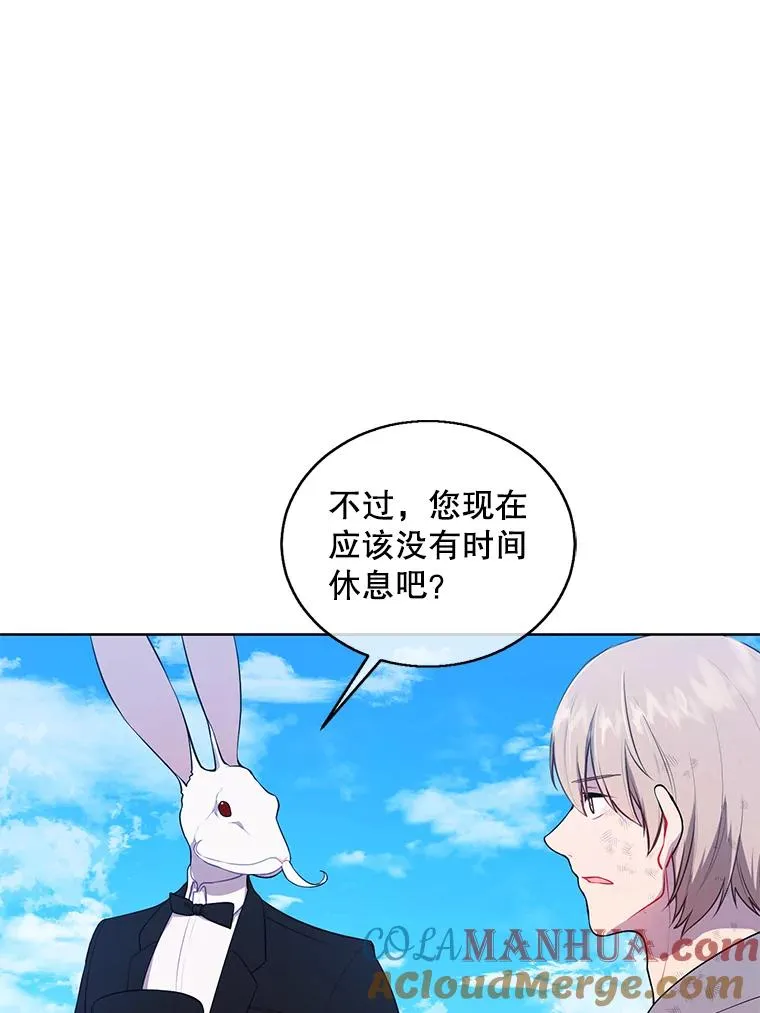 56.双面镜的约定30