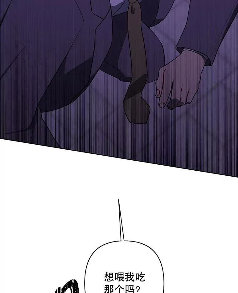156.奴隶5