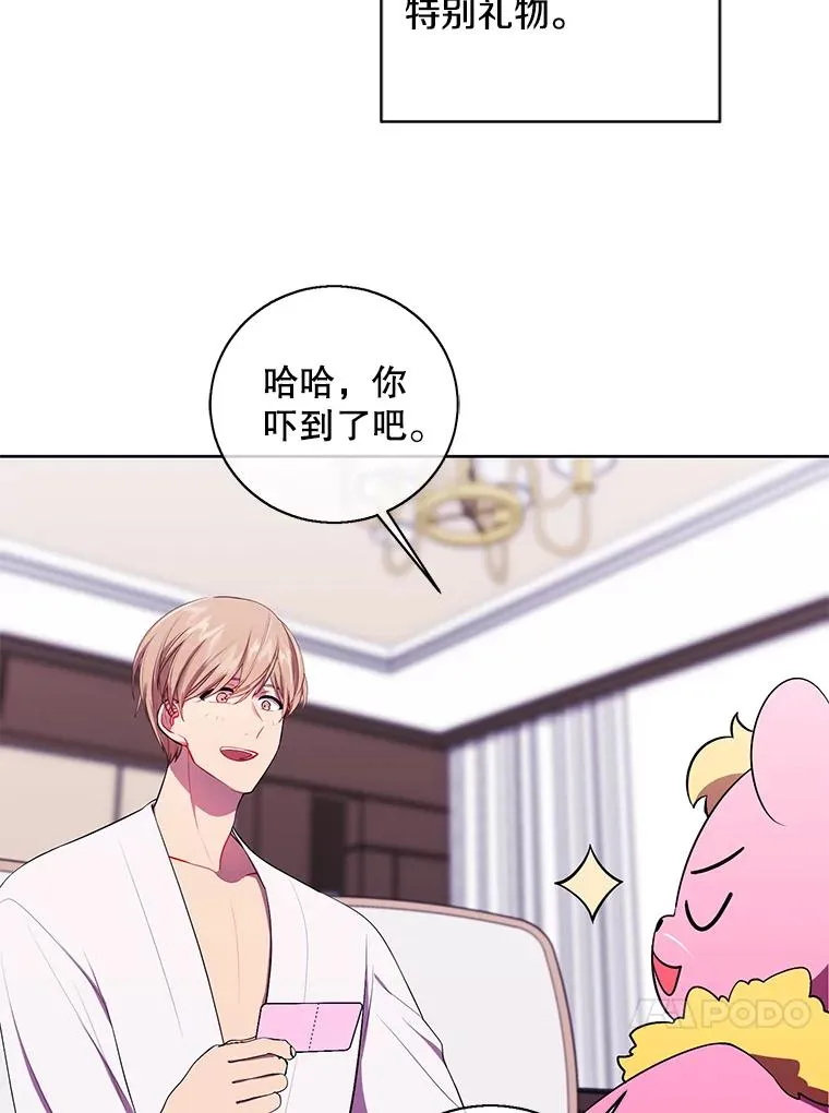 85.地下城竞赛64