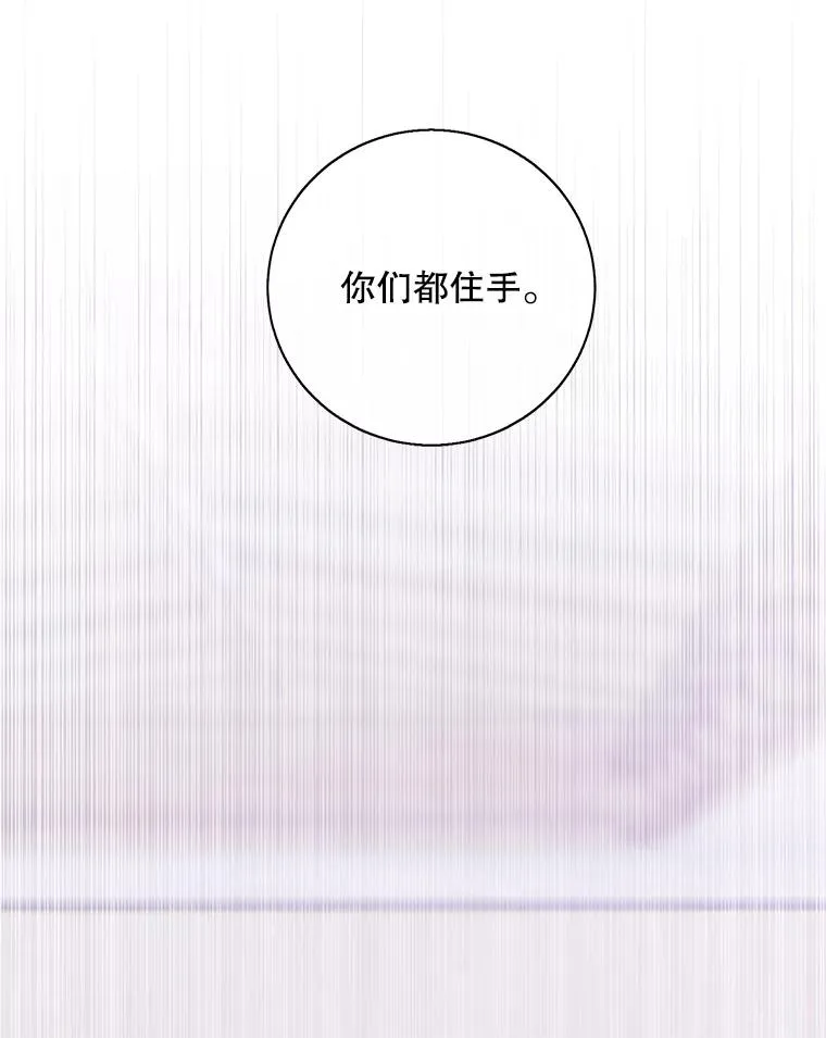 30.逃脱（3）43