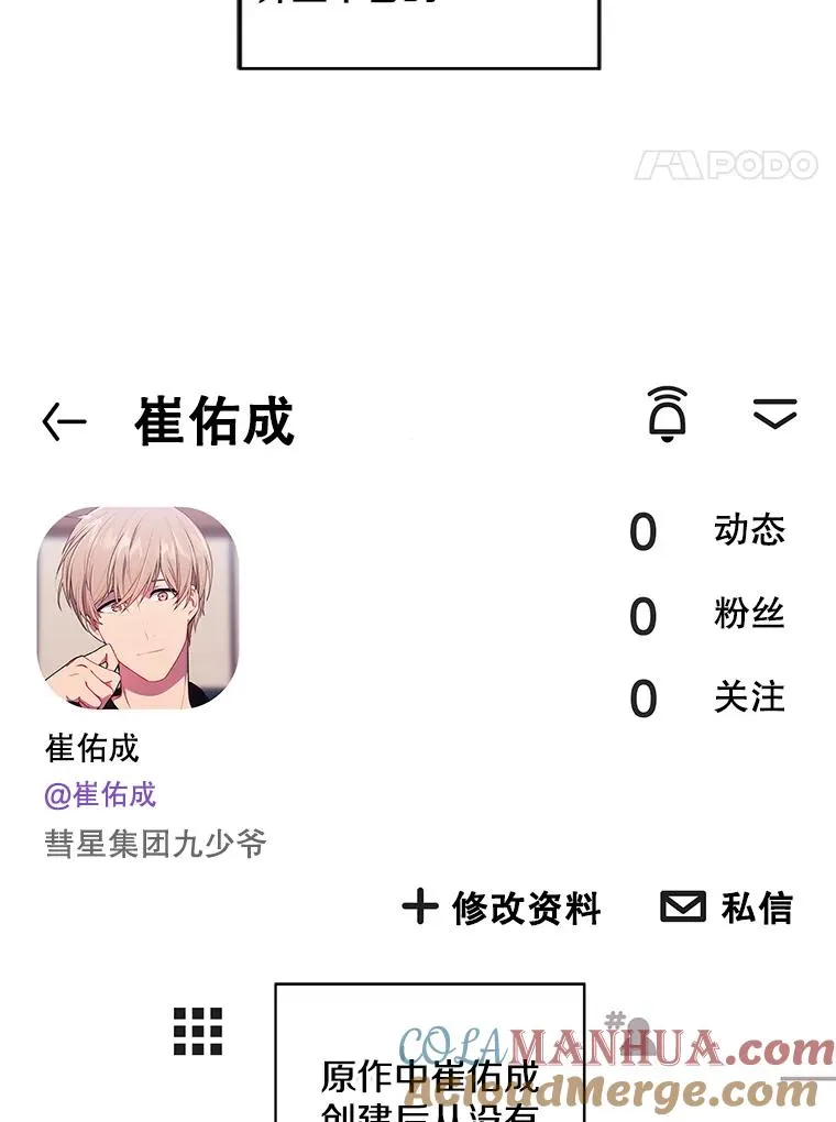 70.猎人之夜30