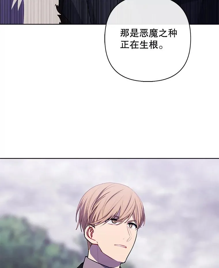 164.偶遇黑魔法师22