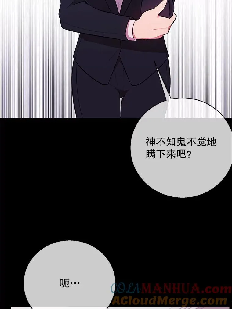 6.招聘启事18