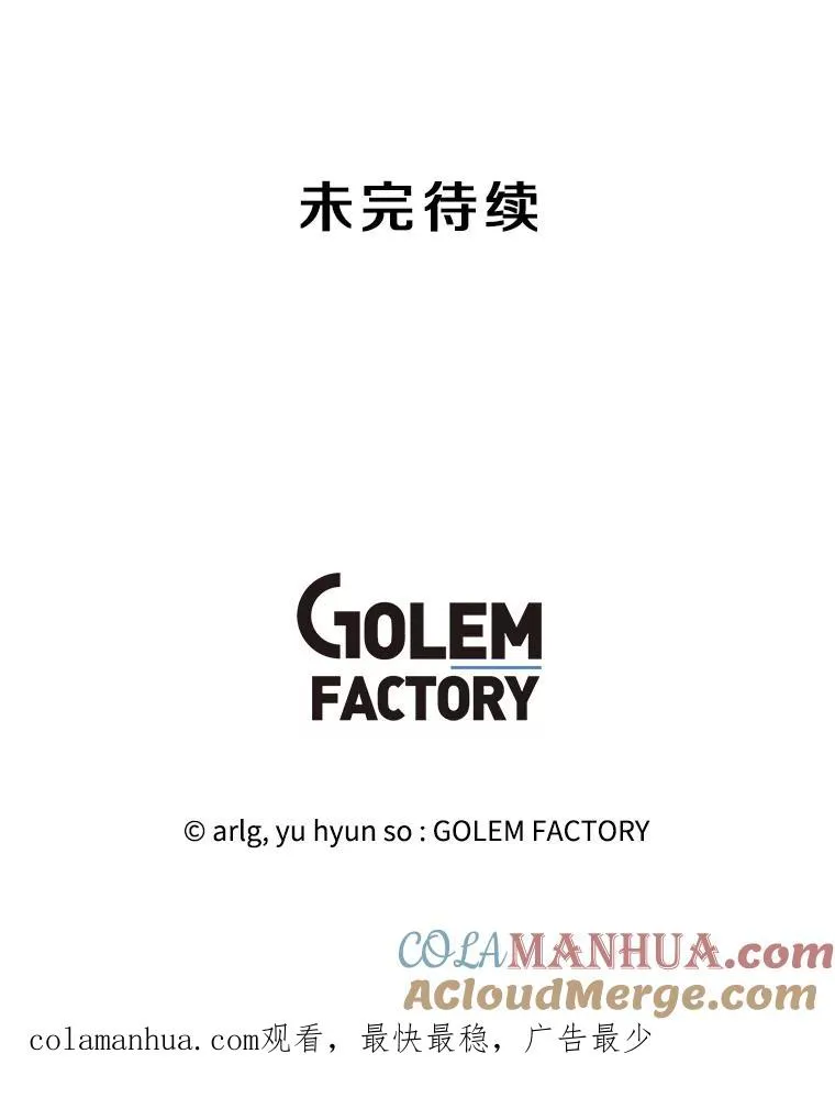 145.不确定的未来81