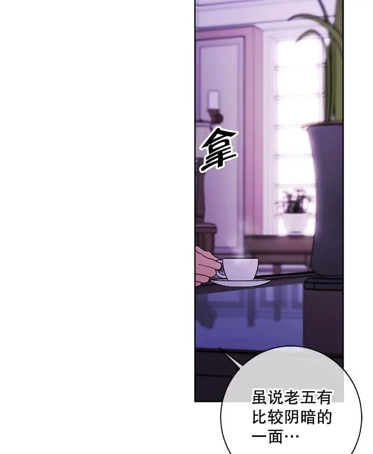 145.不确定的未来46