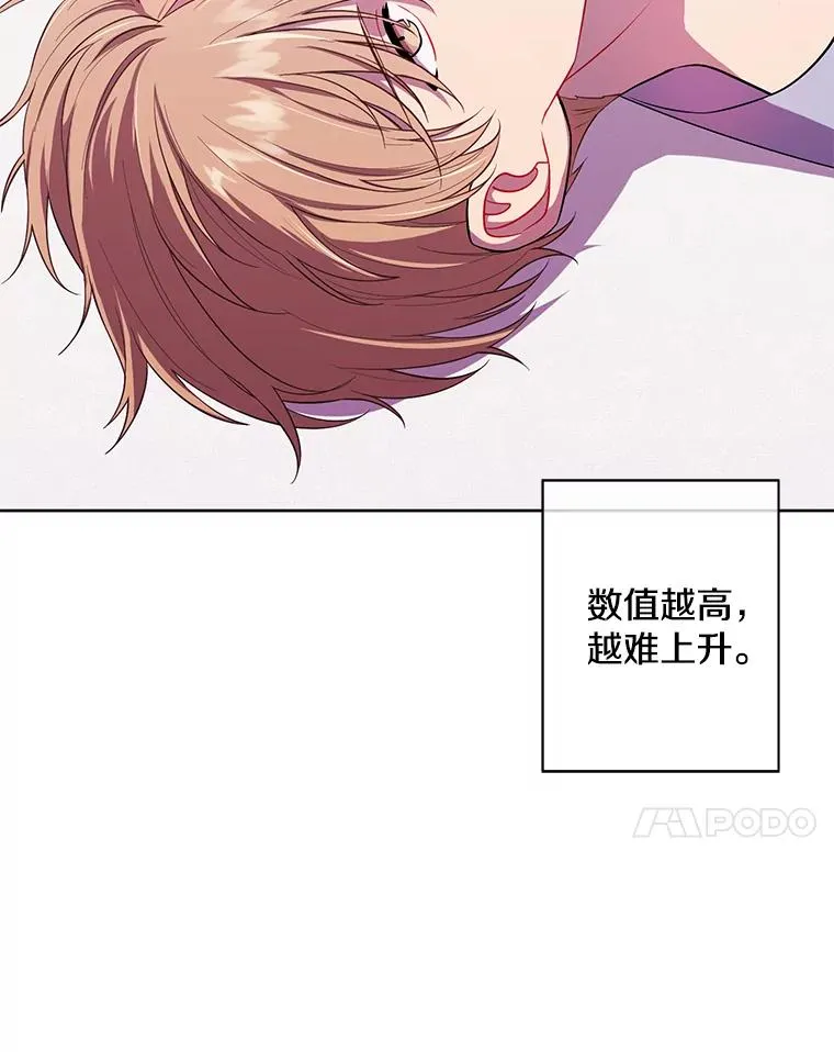 116.免费抽奖券47