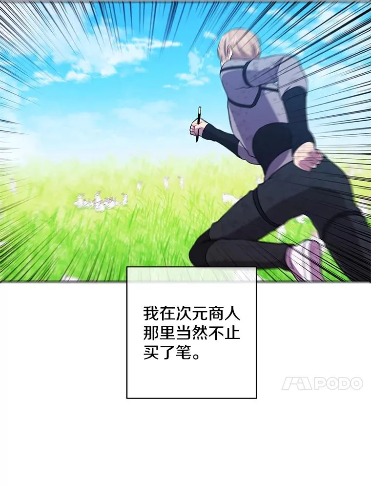 56.双面镜的约定71