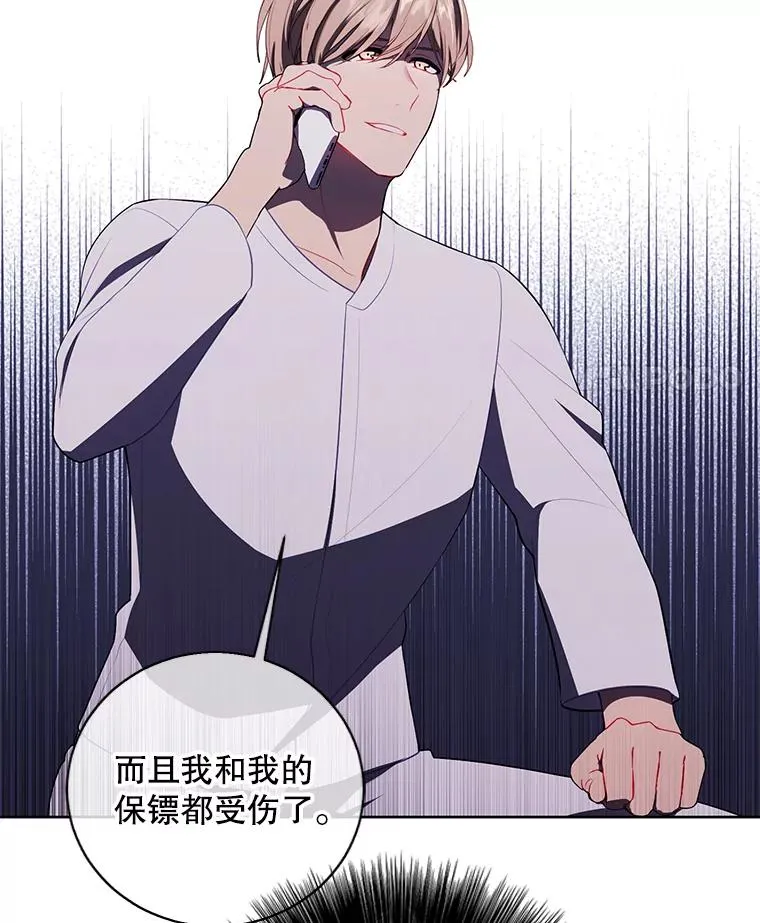 81.幕后主使119
