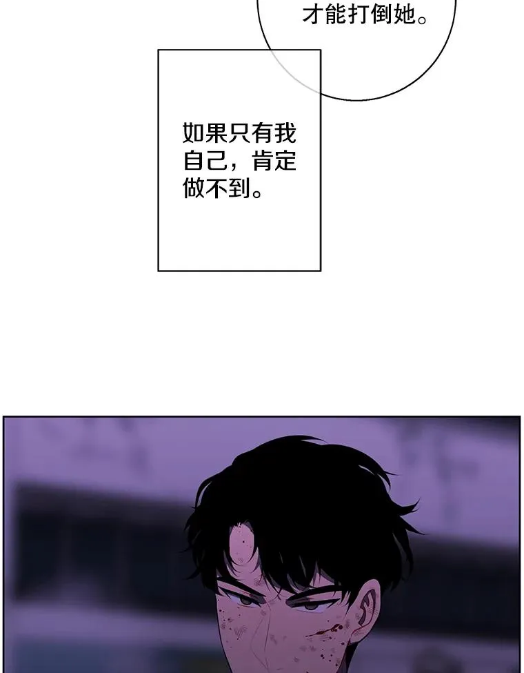 142.黑罗王的陨落64